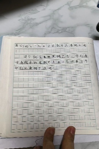 2_【正学丁三·教学】成长不止课堂，还有诗和远方_html_699d946e.jpg
