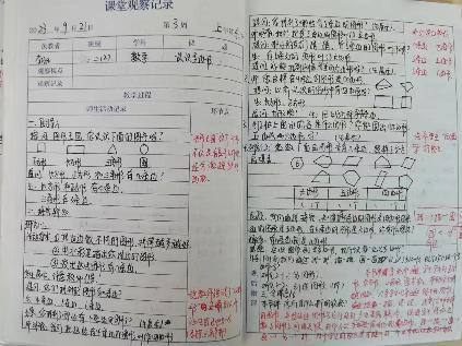 1.12全面大检查报道_html_m3cb7647b.jpg