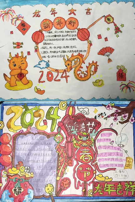【正学丁三&middot;教学】“音”你精彩，“体”筑强魄，“美”享传承——南京市丁家庄第三小学综合组创意寒假生活展示_html_m5de0c51d.jpg