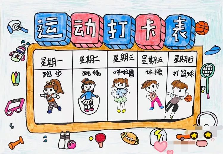 【正学丁三&middot;教学】“音”你精彩，“体”筑强魄，“美”享传承——南京市丁家庄第三小学综合组创意寒假生活展示_html_m683bf0fc.jpg