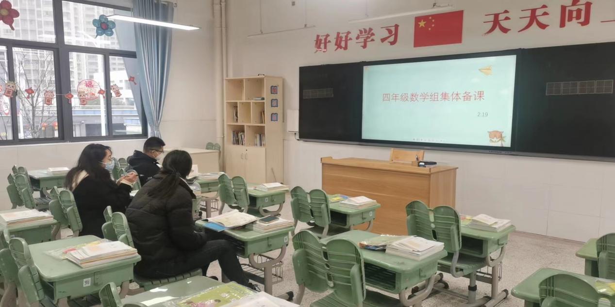 2.19数学组第一次集体备课活动侧记_html_45335c51.jpg
