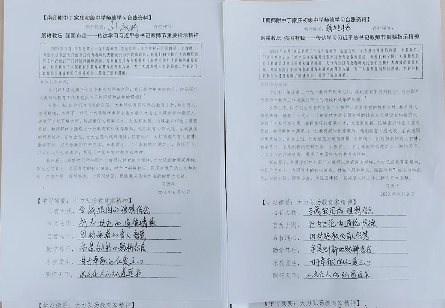 1697098091643.jpg