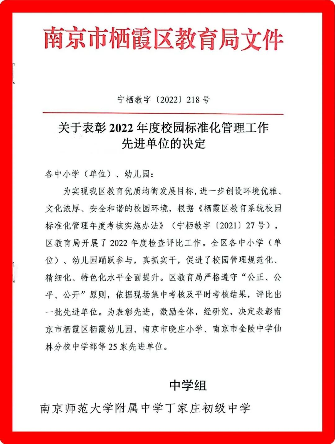 微信图片_20230216164951.jpg