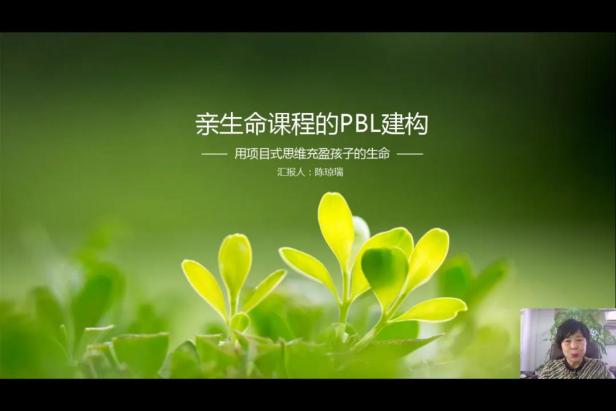 5.20 西片教研_html_40d99955.jpg