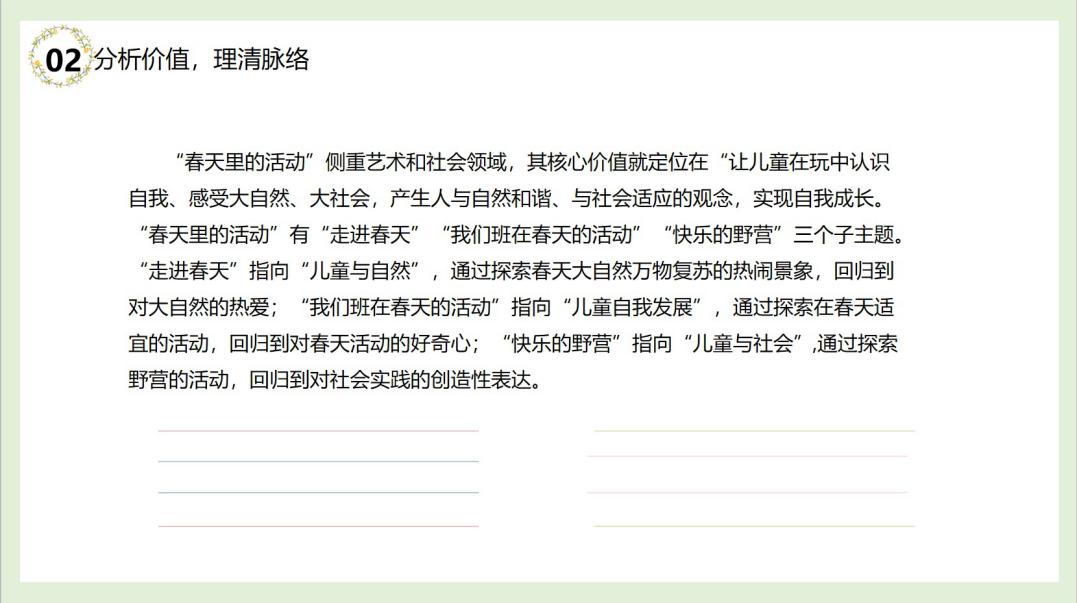 主题活动前审议报道（业务）2_html_m7d2d7b.jpg