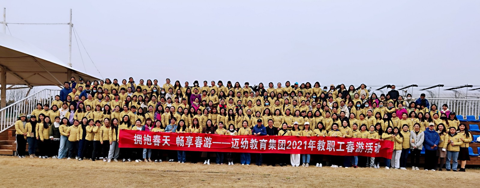 大合照.jpg