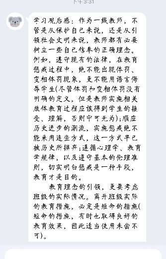 栖霞版_html_5c47eb64.jpg