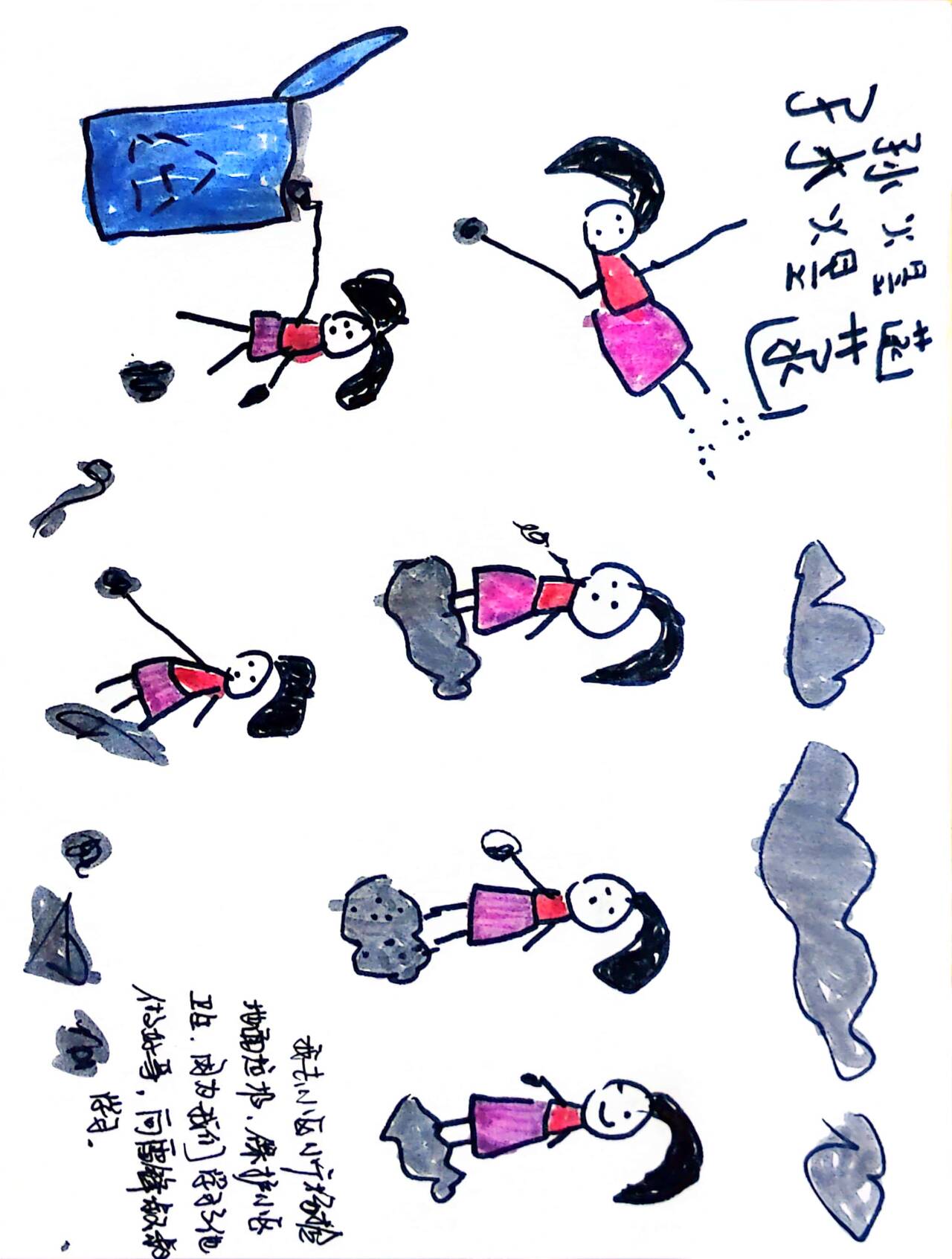 【生命迈幼·童年畅玩】学习雷锋好榜样 小小雷锋在行动_html_2d676458.jpg