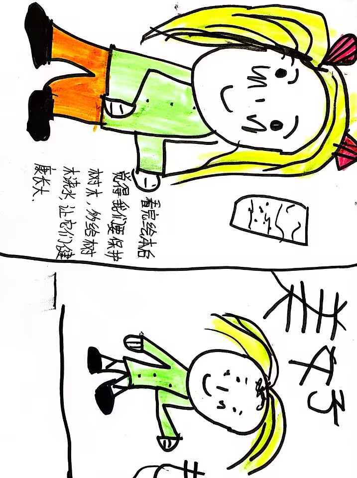 新建 DOC 文档_html_2b6f8d65.jpg