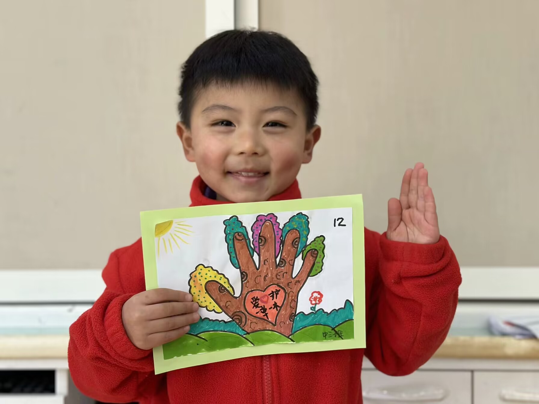 新建 DOC 文档_html_4144b9fe.jpg