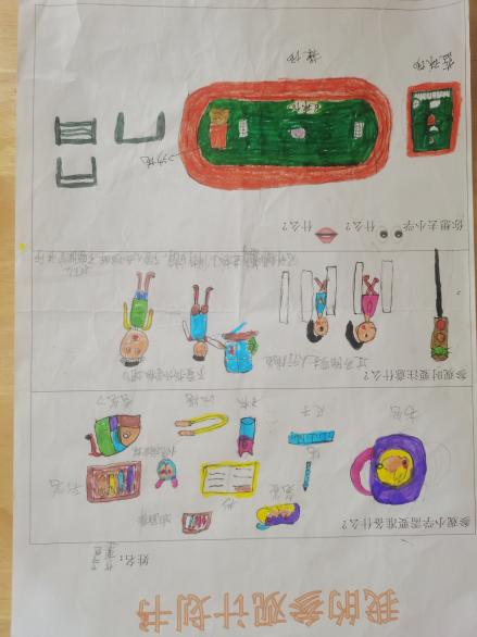 3.14大班组第一次参观小学报道_html_m6be492c0.jpg