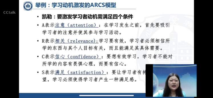 栖霞大讲堂第九讲新闻稿_html_m6ba191da.png