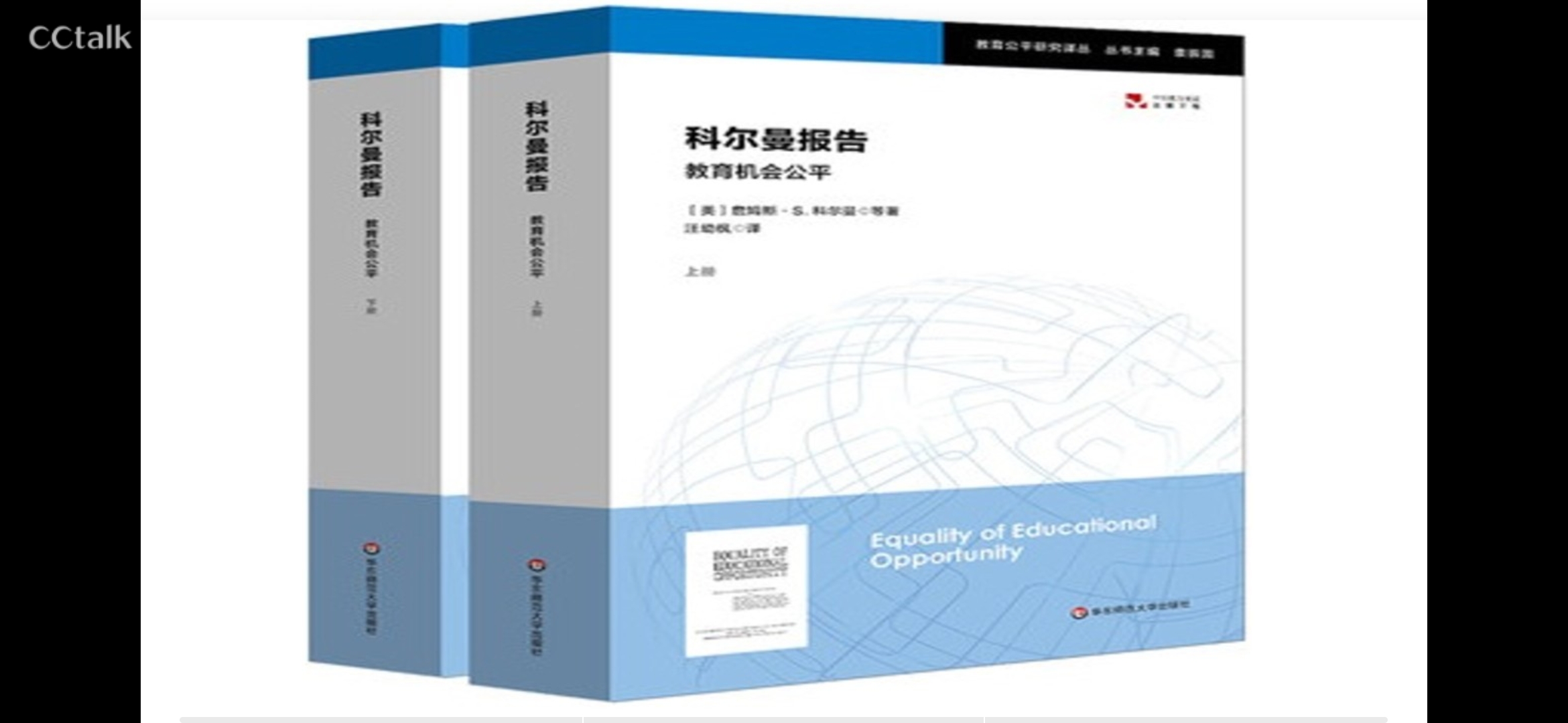 教科研十七讲_html_27aebc3c.jpg