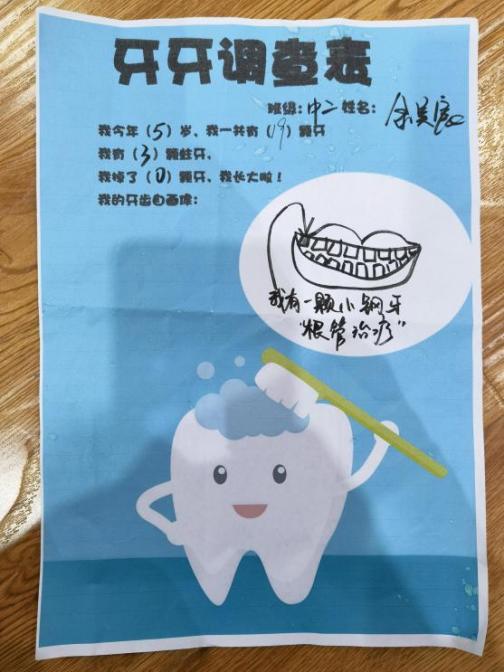 没有牙齿的大老虎新闻稿_html_13f95cbf.jpg