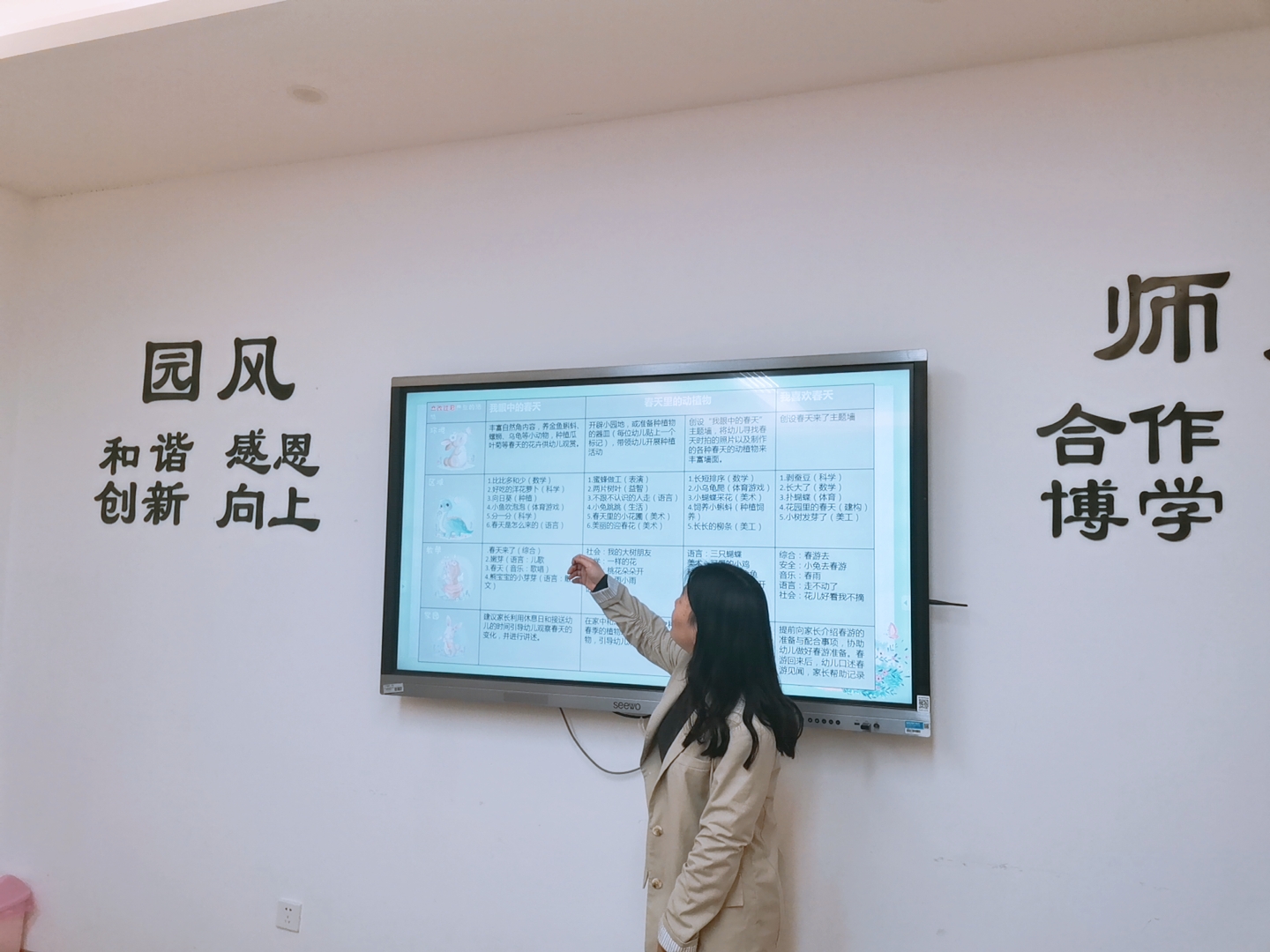 中审议_html_a2639fa.jpg