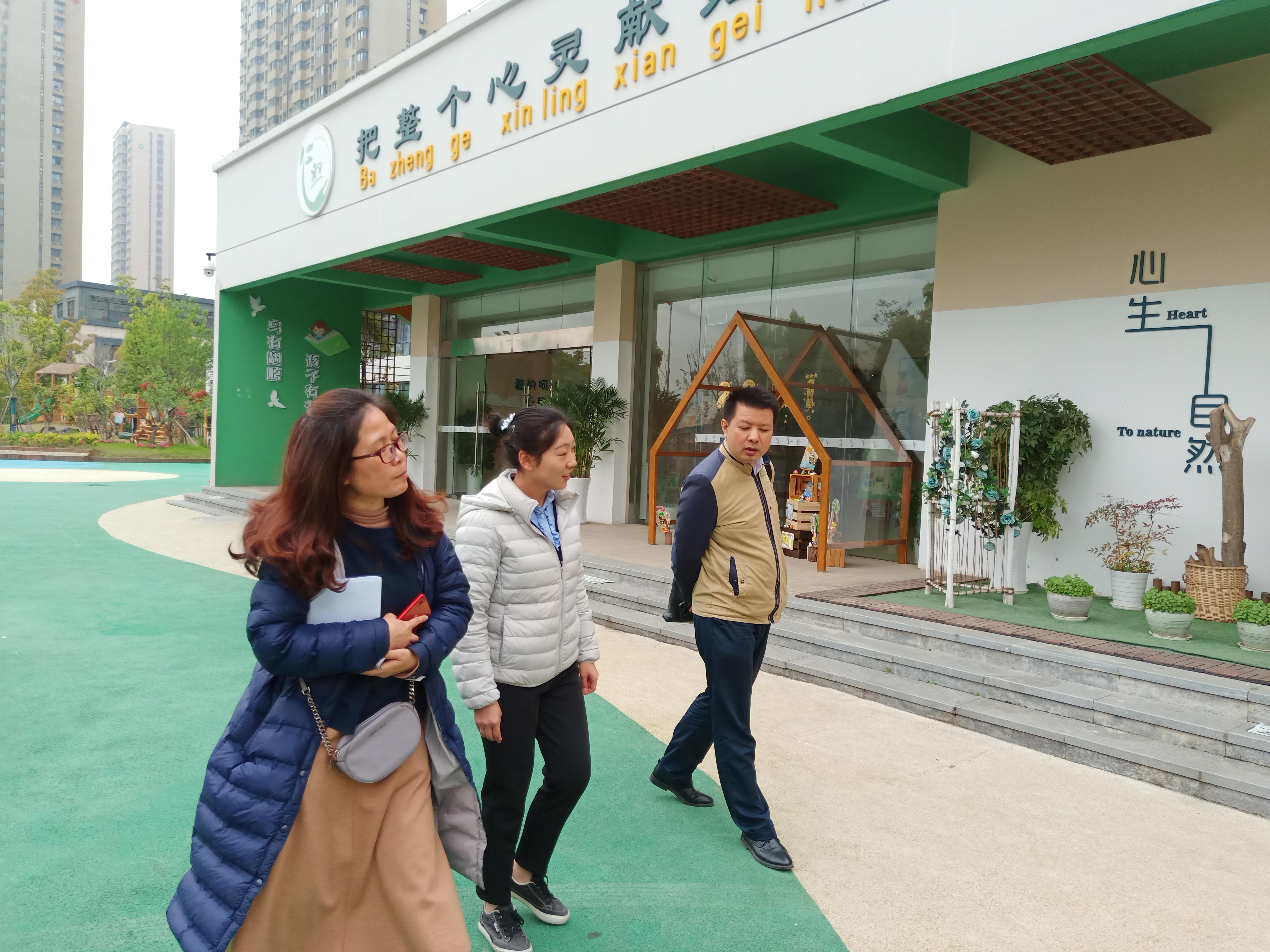 【生命迈幼.安全第一】联合检查 为成长护航_html_m1f810d58.jpg