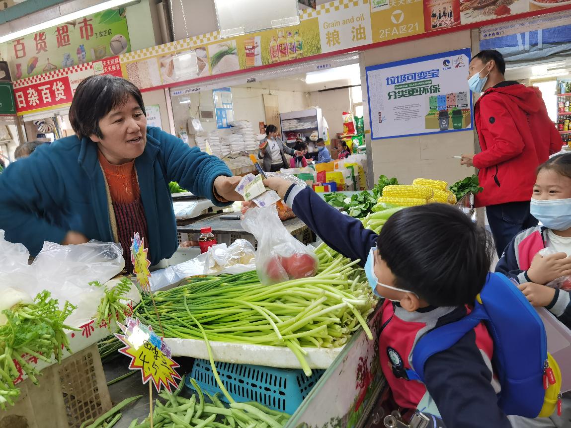 生命迈幼，社会实践活动——逛菜场_html_3b63abcc.jpg