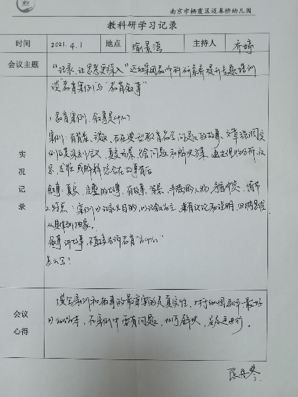 案例培训新闻稿_html_m52999cb8.jpg