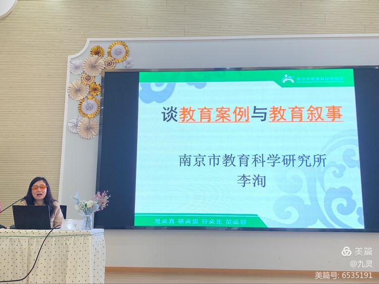 案例培训新闻稿_html_m31383a5b.jpg