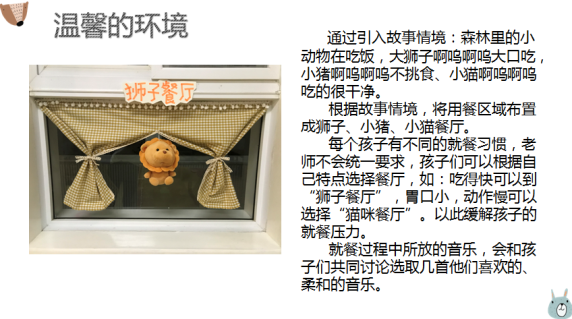 9.27小班组主题中审议 张茜茜_html_m617c4b5c.png