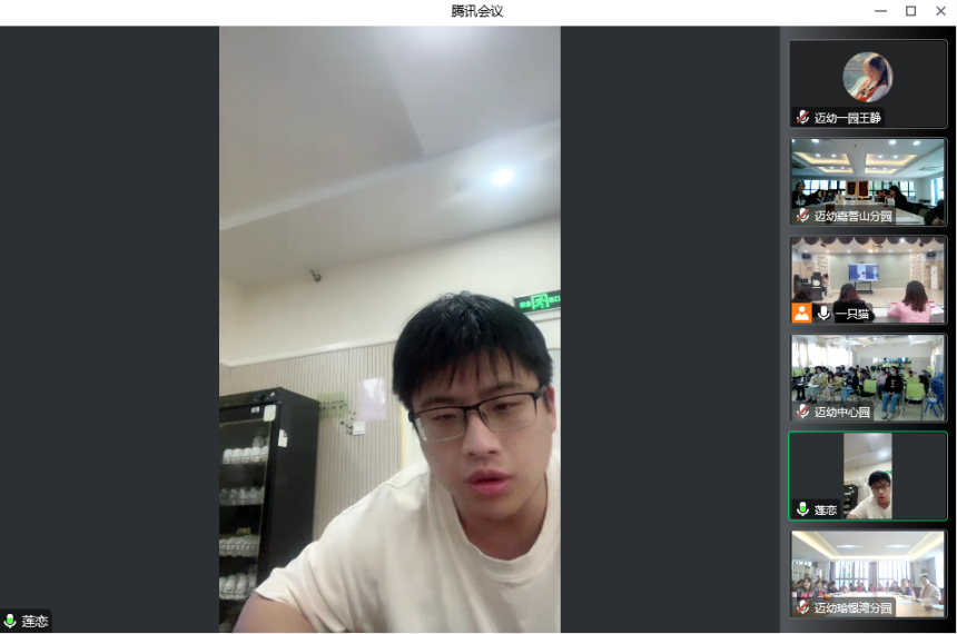 2022.11.12 【生命迈幼 教育科研】凝心课程审议 聚力儿童发展_html_mbd16212.png