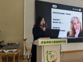 2024.11.13史青云 【生命迈幼·师德师风】与爱同行，师德馨香——记迈幼瑜憬湾分园师德师风专项学习活动_html_m6aeab0f.jpg