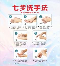 2024.12.5何蓓【生命迈幼·安全第一】共筑防线，抵御诺如_html_m2b617b4c.jpg