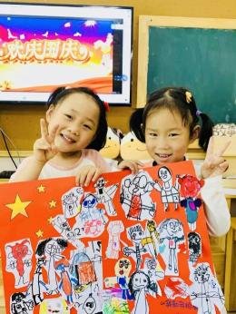 2024.9.29王牧云【生命迈幼·童年畅玩】童心颂中华 灼灼爱国情——记迈幼瑜憬湾国庆节活动_html_5132cd5a.jpg