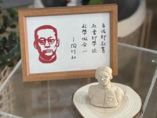 迈幼瑜憬湾分园陶行知主题团员教师活动_html_m1e4e57f3.jpg