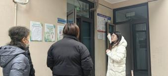 2025.1.9【生命迈幼·家园共育】园家委暨膳食委员会会议 _html_264688fa.jpg