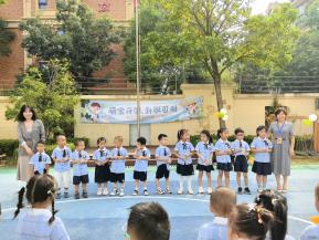 2024.9.2李梦娇【生命迈幼·童年畅玩】秋光为序，礼遇成长——记迈幼瑜憬湾分园2024年开学典礼活动_html_23f65b2d.jpg