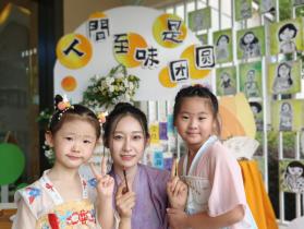 2024.9.13仇琦【生命迈幼·童年畅玩】又见月儿圆 “童”享好时节——记迈幼瑜憬湾分园中秋节活动_html_12bb3163.jpg