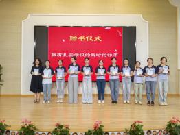 2024.9.10 李文欣【生命迈幼·师德建设】星光熠熠 芳华共启——记迈幼瑜憬湾分园教师节活动_html_m471f5641.jpg