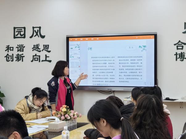 【生命迈幼·联合教研】“玩”有道，“研”有理——记迈幼集团体育组第一次教研活动_html_66f52e63.jpg