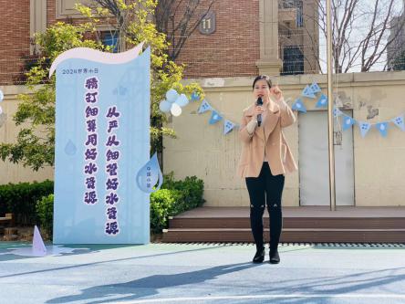 2024.3.22史青云【生命迈幼•童年畅玩】节约用水，携手“童”行_html_2294ff32.jpg