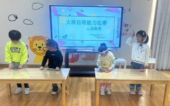 童心巧手  指尖生花_html_m2945c28.png