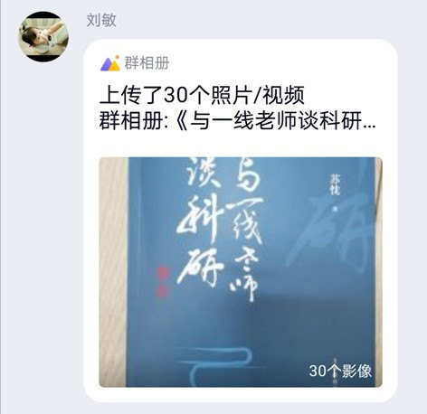 （生命迈幼·特色课程）疫情书香常在  静待春暖花开_html_m28c76fee.jpg