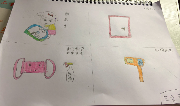【生命迈幼·特色课程】一切都在慢慢变好(1)(1)_html_m669ecc85.png