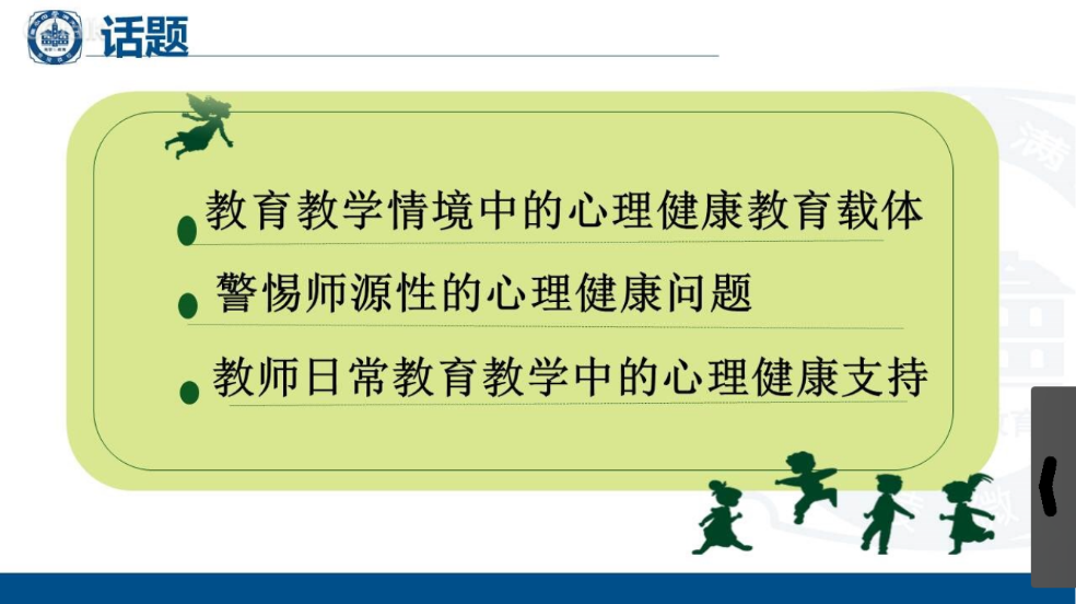 2020.7.1 黄园园 栖霞大讲坛学习新闻稿_html_m4749df62.png