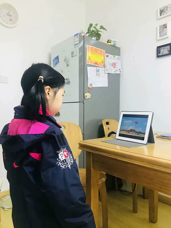 （生命迈幼）线上云升旗 共抒爱国情_html_274a41a6.jpg