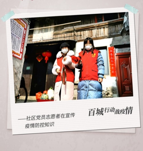 （生命迈幼·校园新闻）致武汉的一封信(中班篇)_html_2bd116c6.jpg
