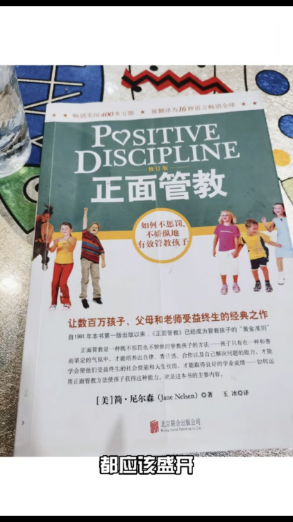 【生命迈幼.特色课程】书世界探秘之——一起云阅读_html_11869862.png