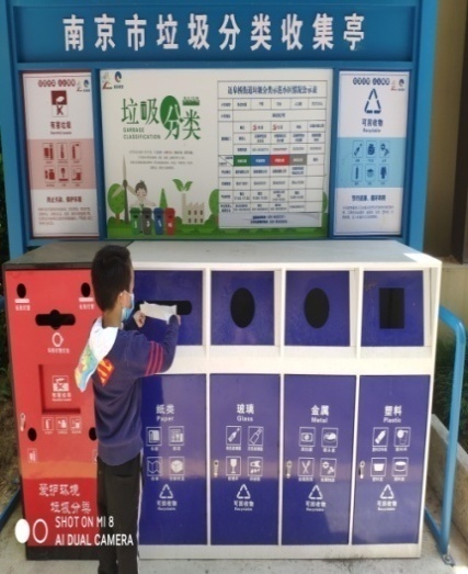 （生命迈幼•爱国卫生）垃圾分类 从我做起_html_m4ba27406.jpg