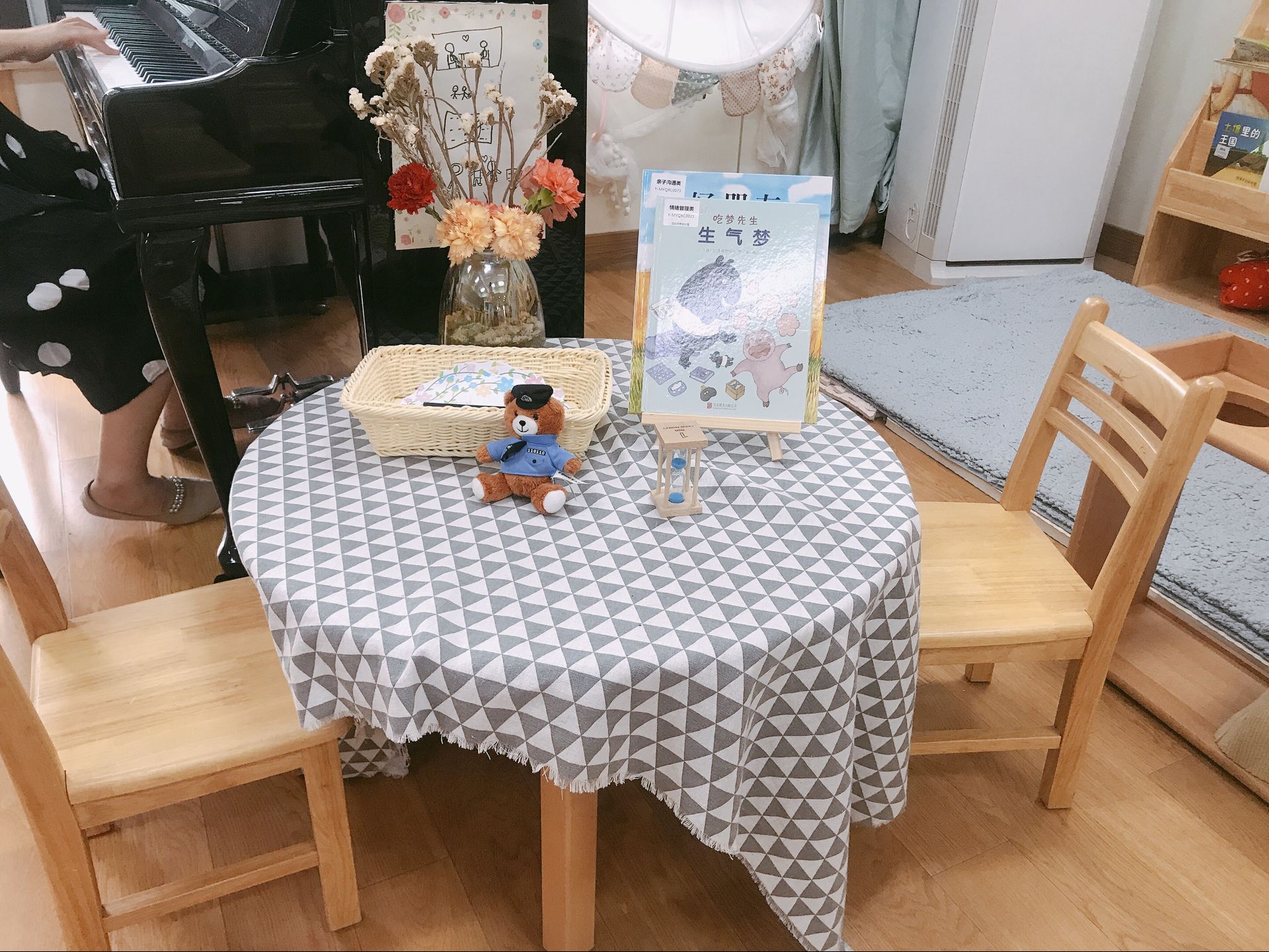 2020.6.4 张静 教研_html_6071cbb2.jpg