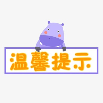 2021.5.13 葛丝丝【家长资源】交通安全伴我行——葛丝丝_html_ma1bd6a8.jpg