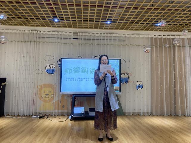 2021.5.21师德师风报道_html_m361ccca0.jpg