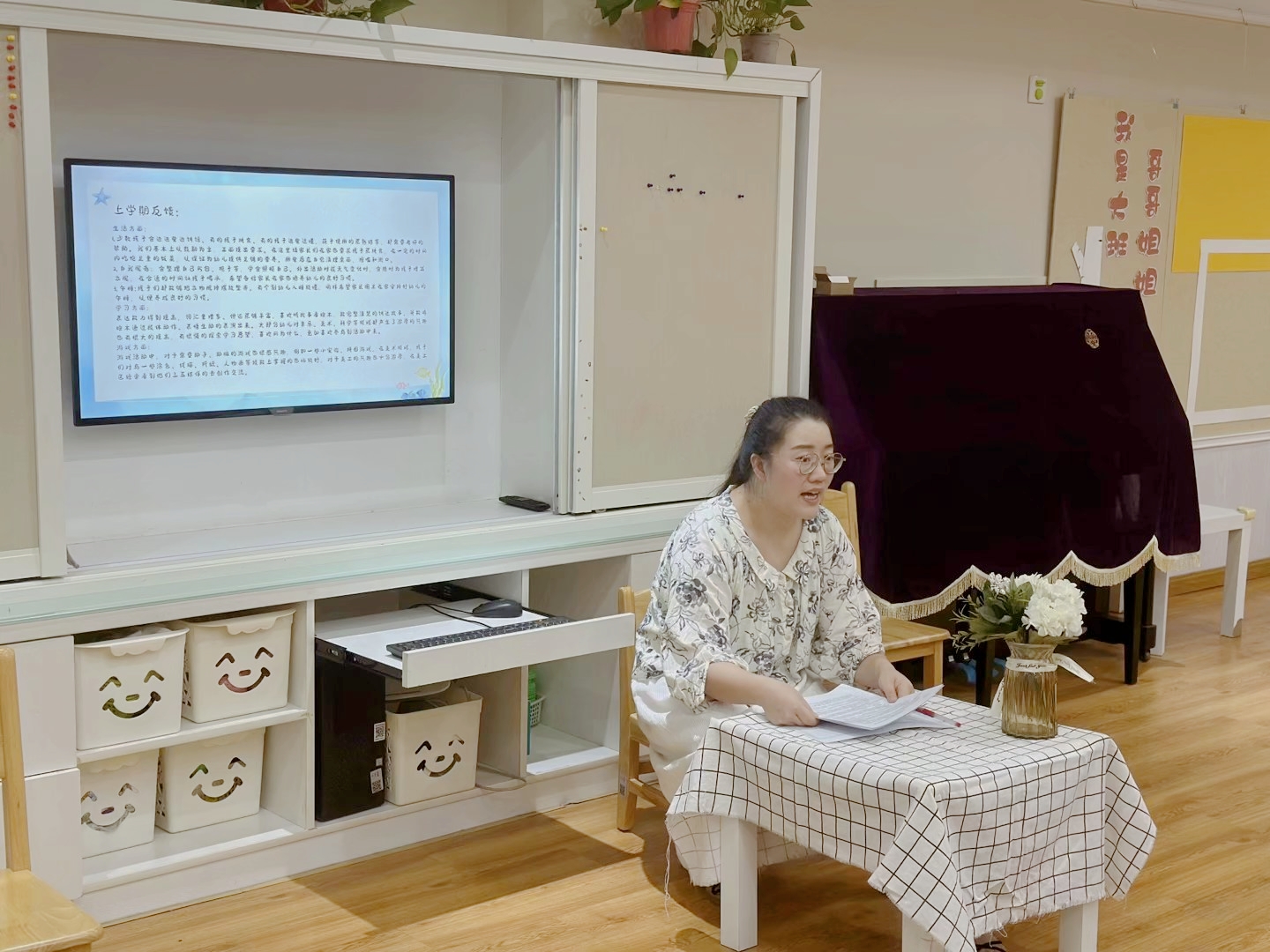 2023.8秋季家长会新闻稿_html_74290cc1.jpg
