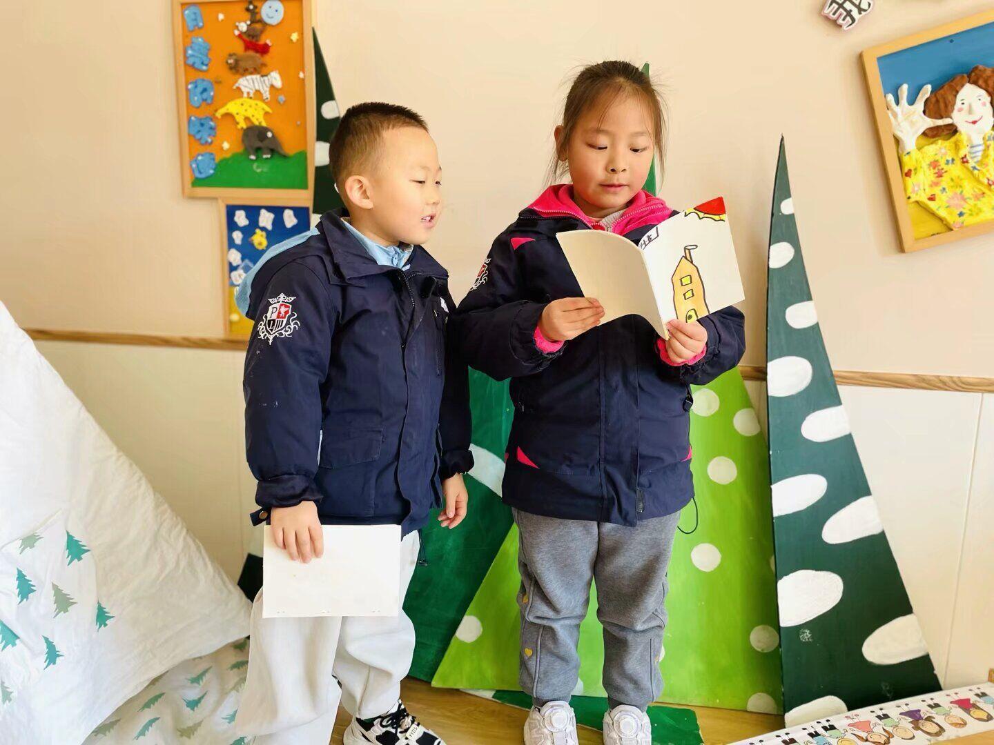 2025.3.17张丽【生命迈幼•童年畅玩】幼儿园95岁啦(1)_html_41463984.jpg