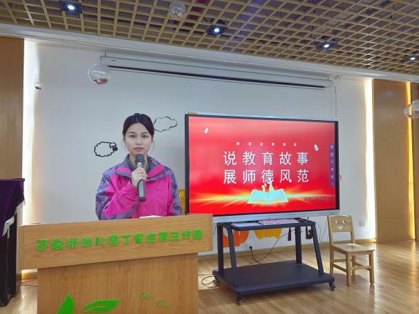 师德报道_html_1c0ec279.jpg