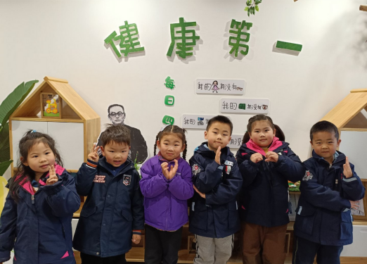 （修改）九五芳华映童心  健康活力伴成长_html_5c4cf3d9.png